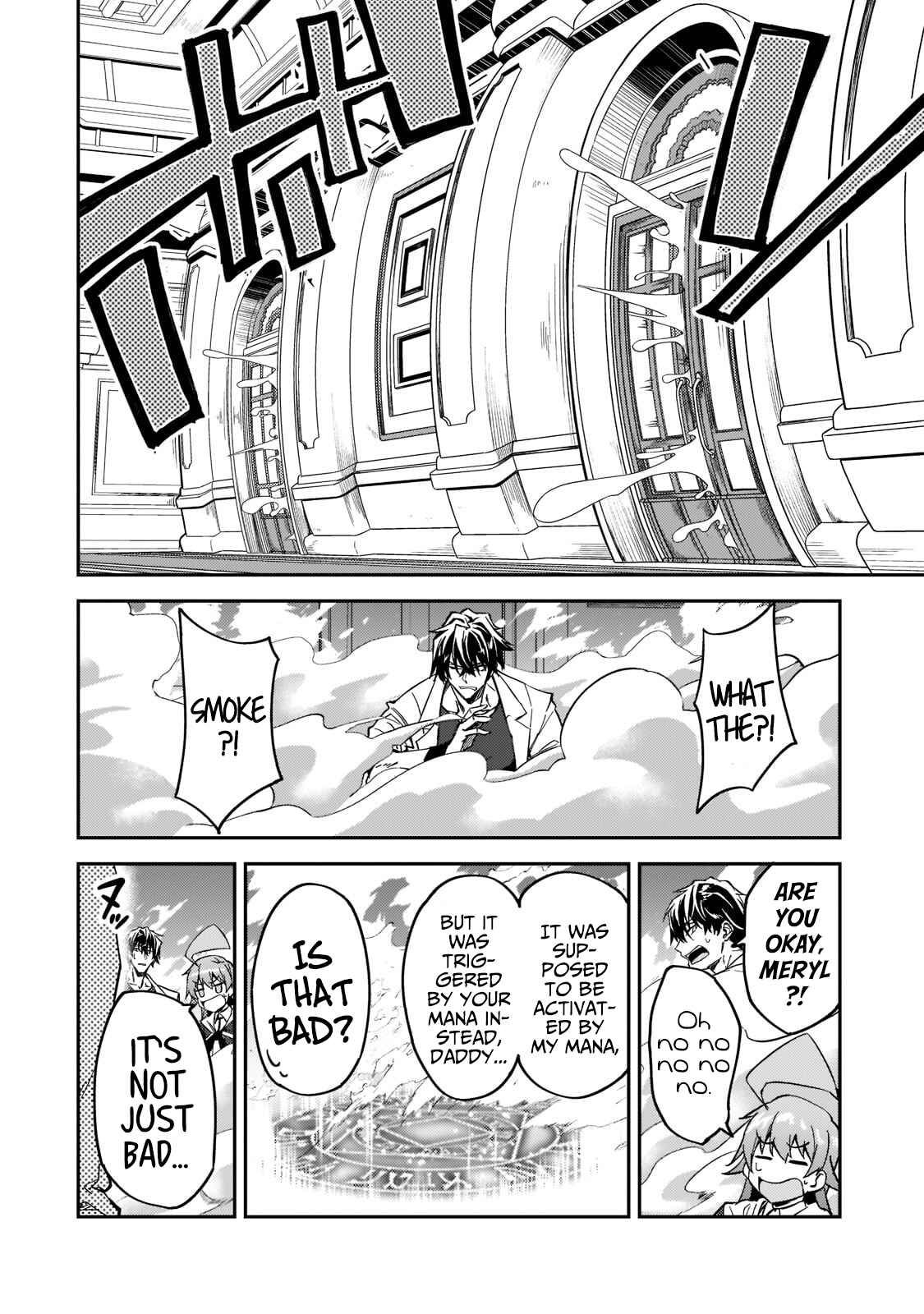 S-Rank Boukensha de Aru Ore no Musume-tachi wa Juudo no Father-con deshita Chapter 20 - Page 27