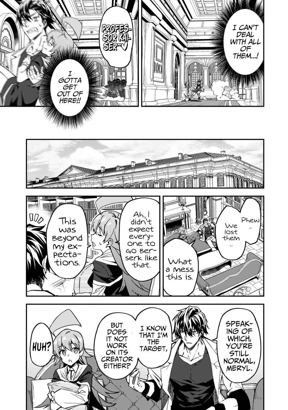 S-Rank Boukensha de Aru Ore no Musume-tachi wa Juudo no Father-con deshita Chapter 20 - Page 32