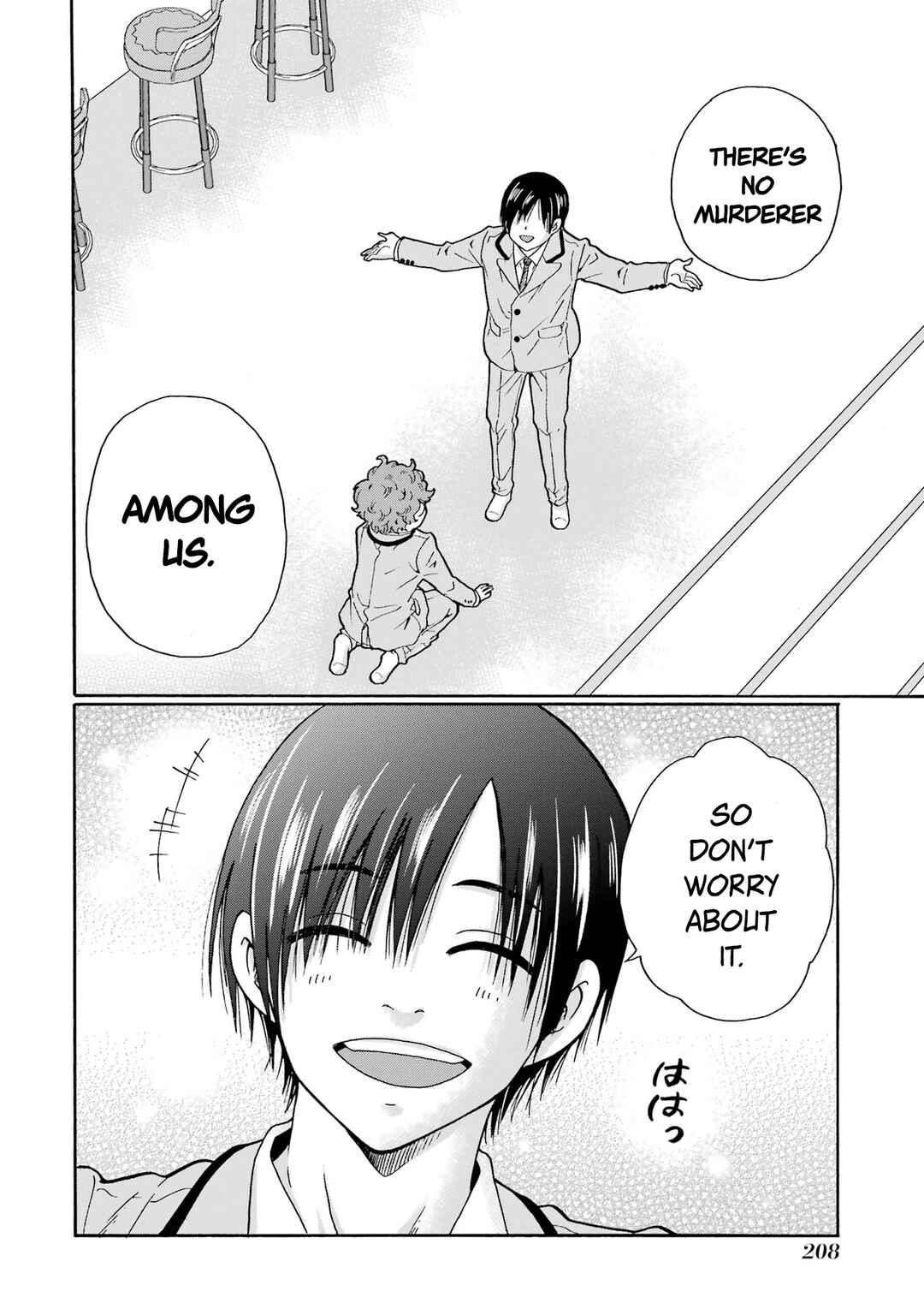 Sensei, Bokutachi wa Koroshiteimasen. Chapter 5 - Page 34
