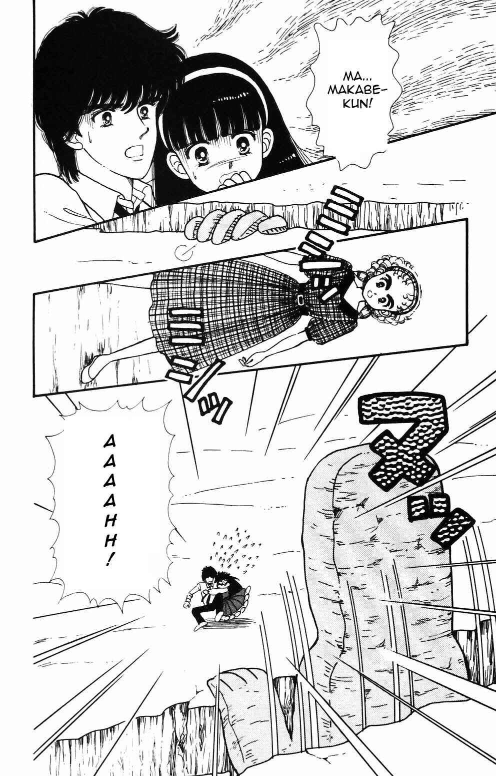Tokimeki Tonight Chapter 89 - Page 1