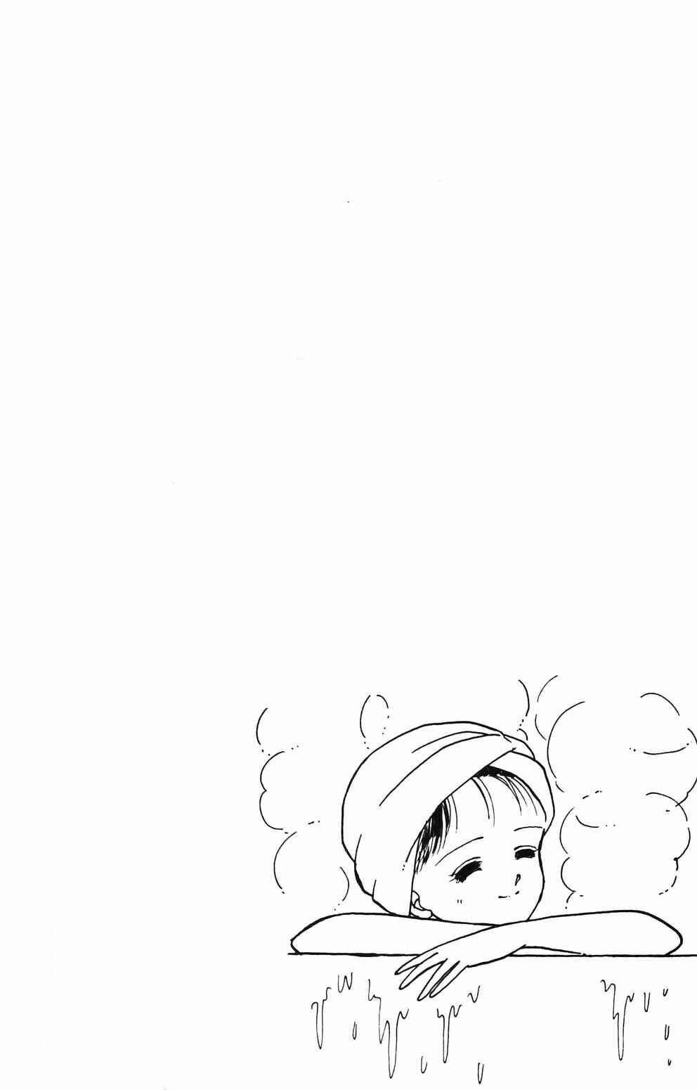 Tokimeki Tonight Chapter 89 - Page 11