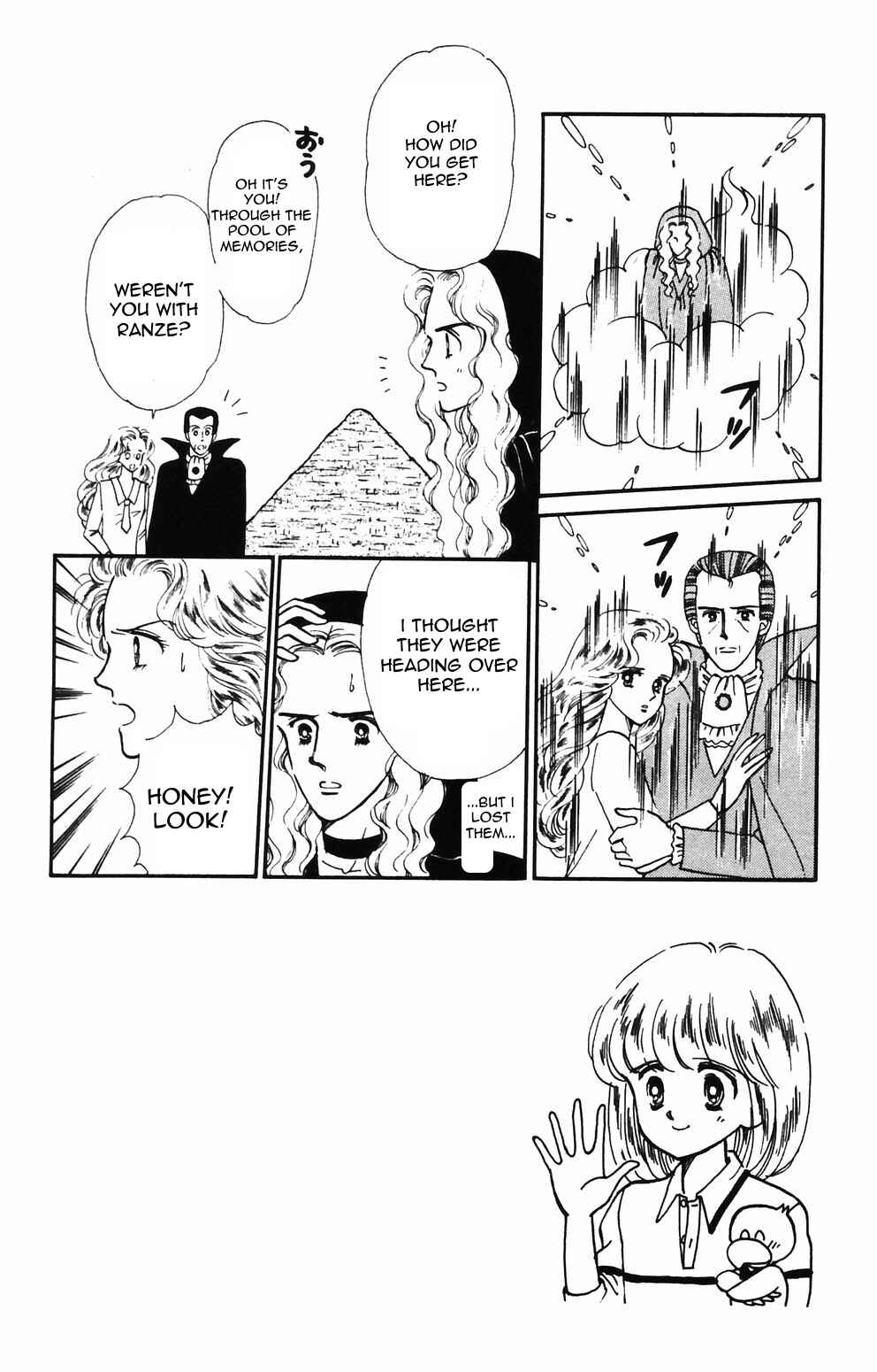 Tokimeki Tonight Chapter 89 - Page 13