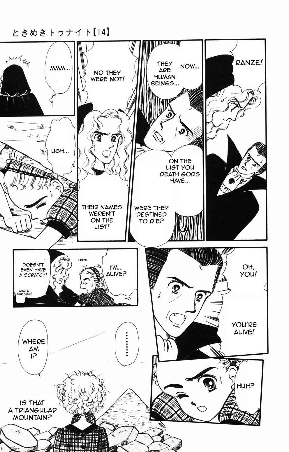 Tokimeki Tonight Chapter 89 - Page 18