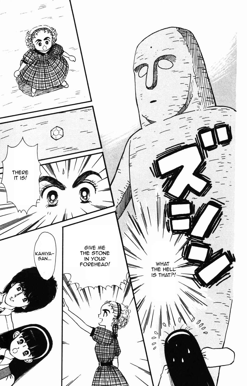 Tokimeki Tonight Chapter 89 - Page 2