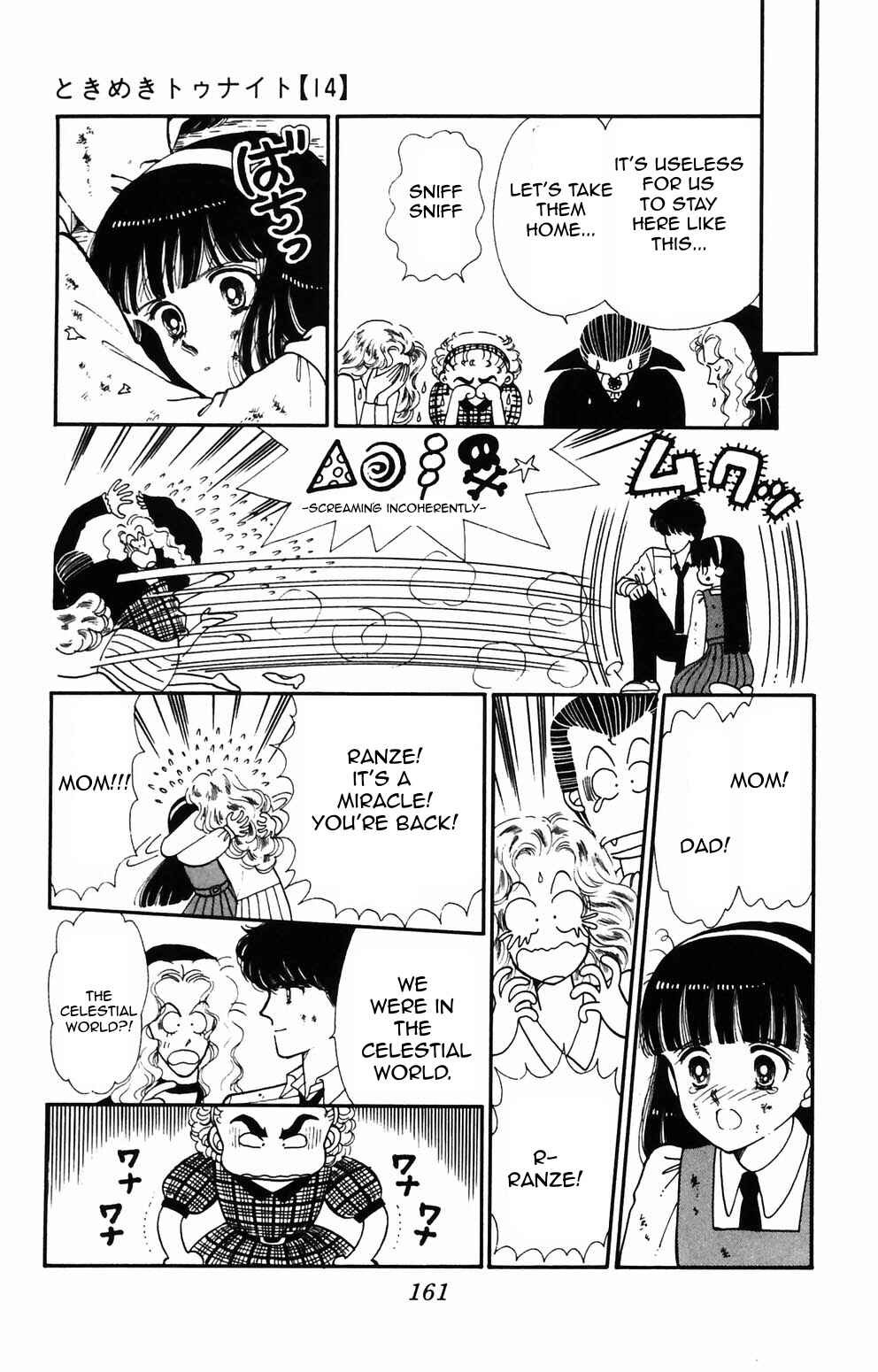 Tokimeki Tonight Chapter 89 - Page 34