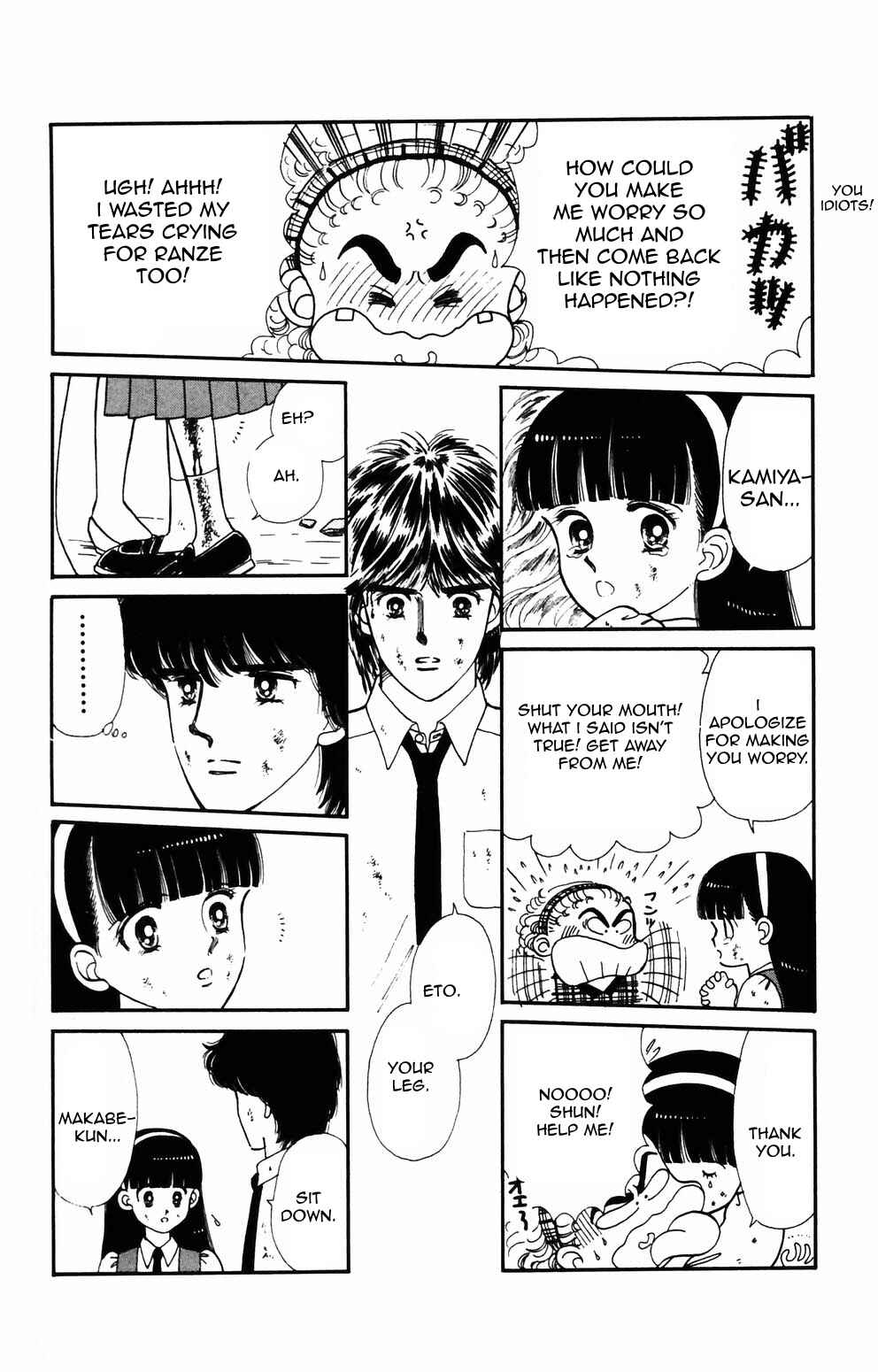 Tokimeki Tonight Chapter 89 - Page 35