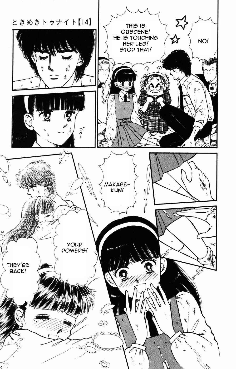 Tokimeki Tonight Chapter 89 - Page 36
