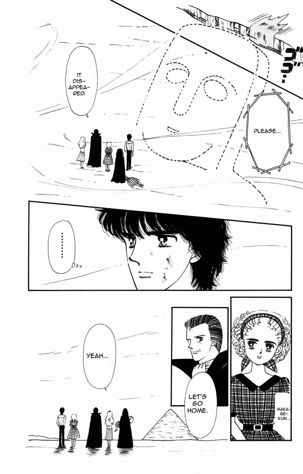 Tokimeki Tonight Chapter 89 - Page 39