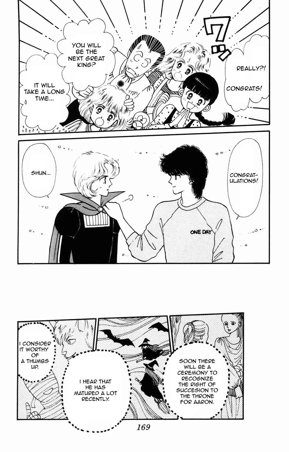 Tokimeki Tonight Chapter 89 - Page 42