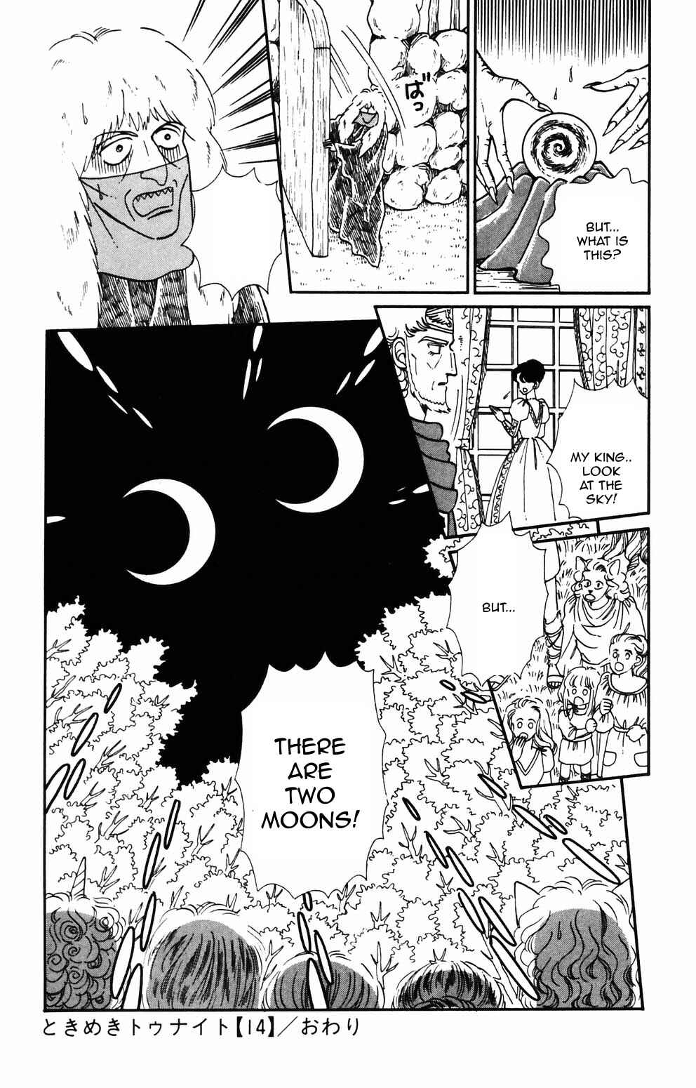 Tokimeki Tonight Chapter 89 - Page 43