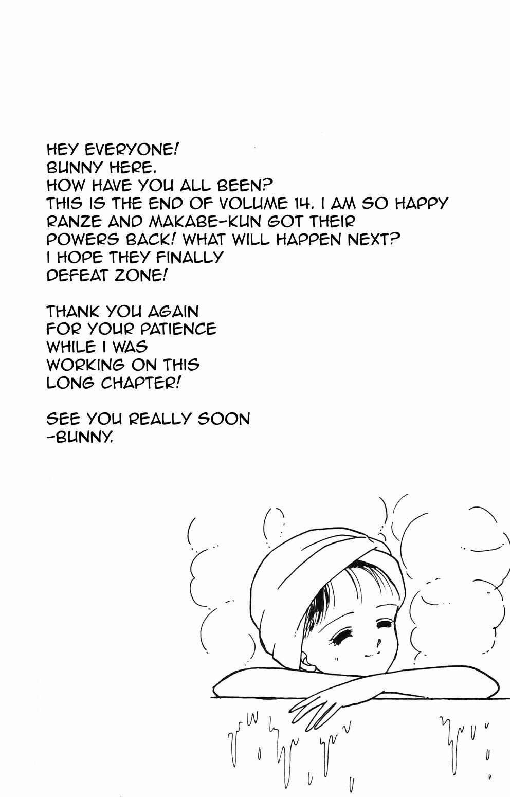 Tokimeki Tonight Chapter 89 - Page 44