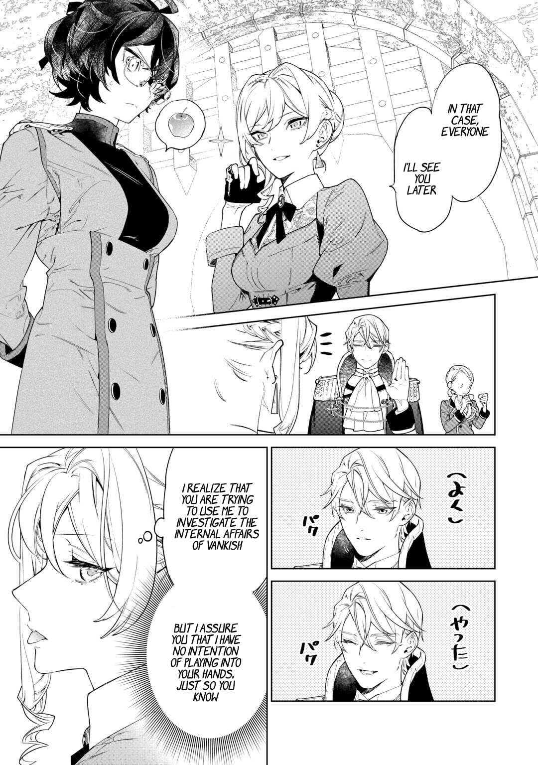 Saigo ni Hitotsu Dake Onegai Shite mo Yoroshii Deshou ka Chapter 41 - Page 8