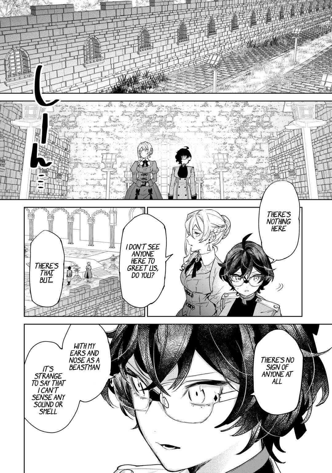 Saigo ni Hitotsu Dake Onegai Shite mo Yoroshii Deshou ka Chapter 41 - Page 9