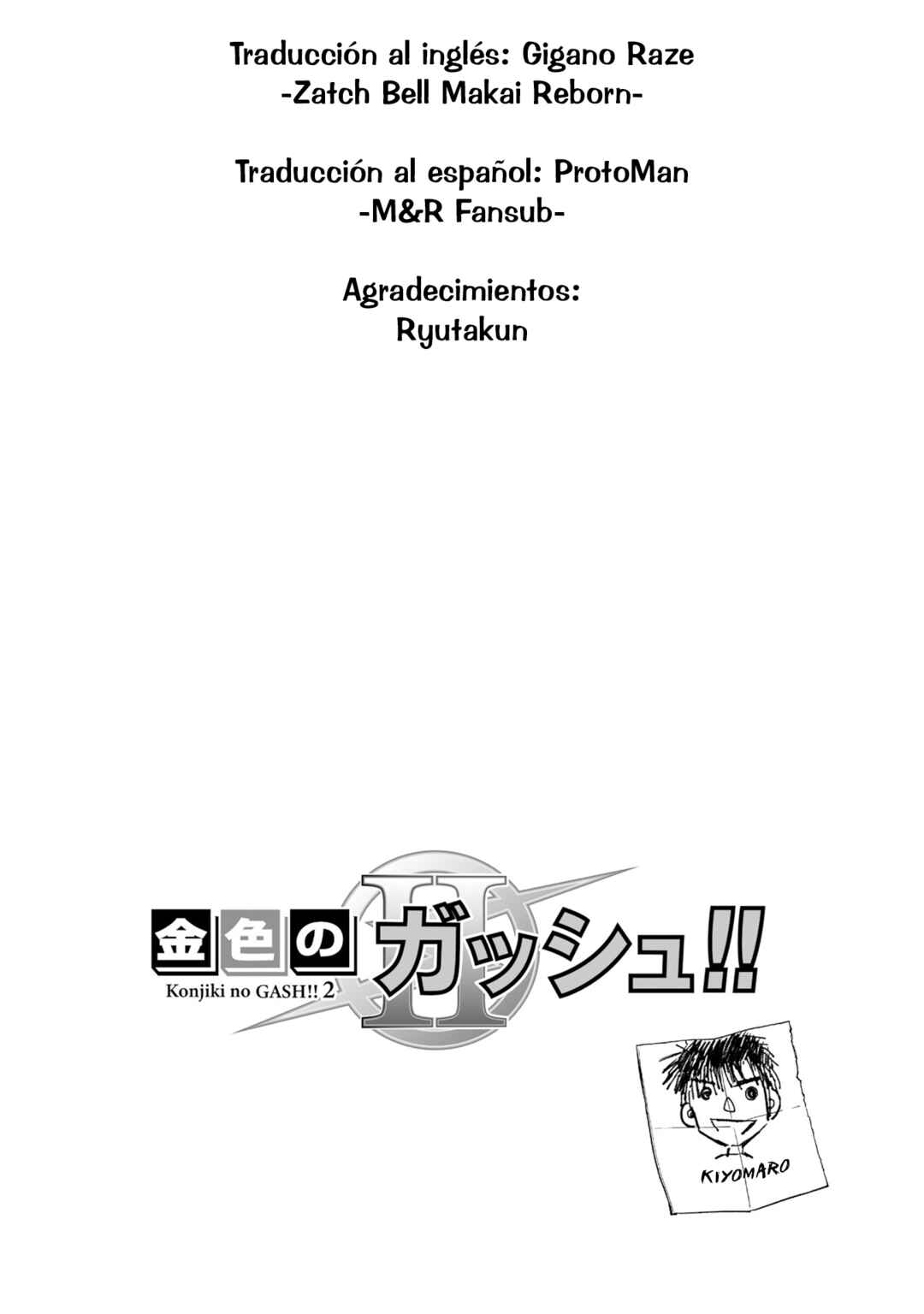 Zatch Bell! 2 Chapter 37 - Page 3