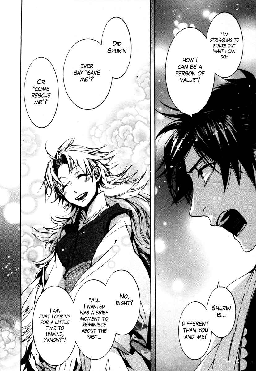 Haigakura Chapter 35 - Page 12