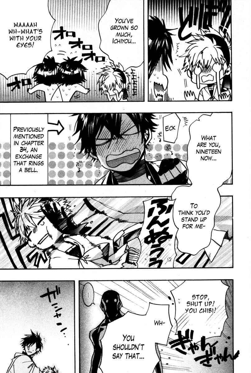 Haigakura Chapter 35 - Page 17