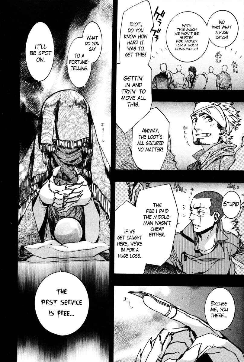 Haigakura Chapter 35 - Page 20