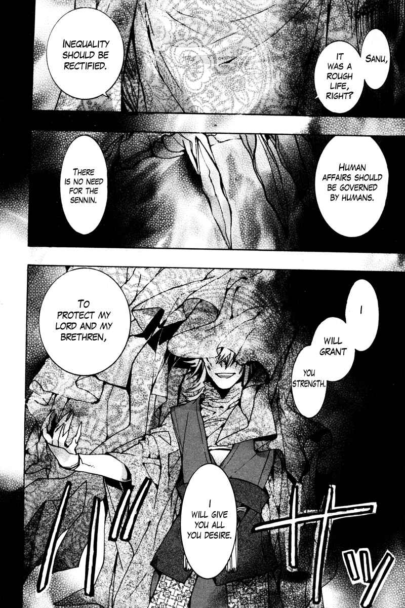 Haigakura Chapter 35 - Page 22