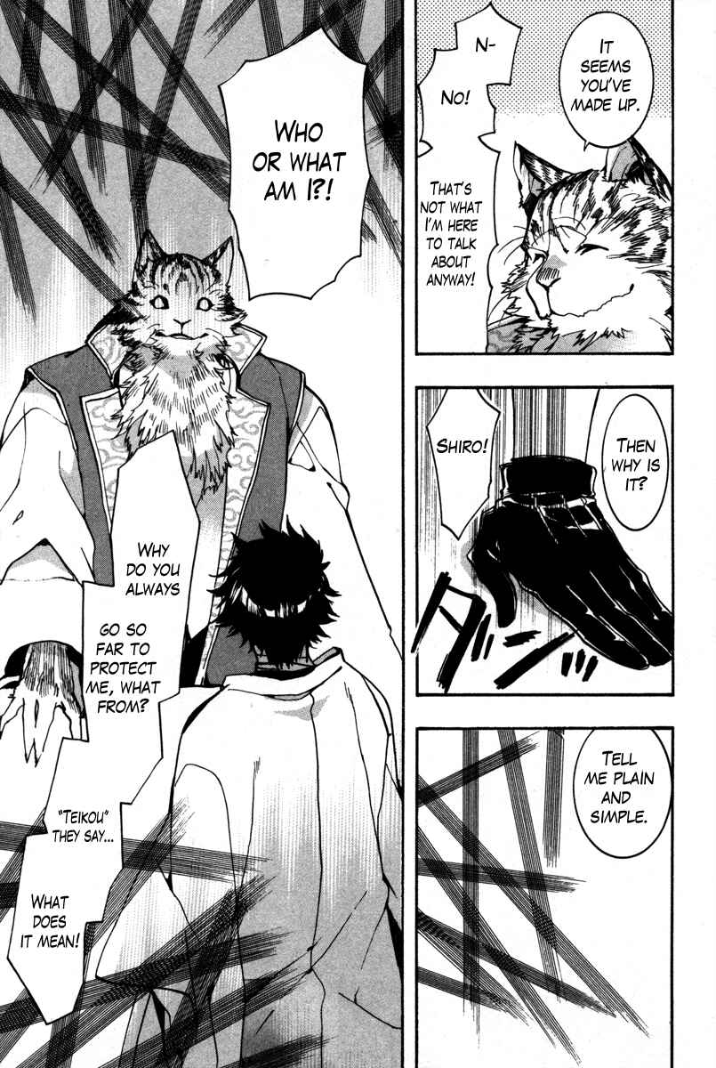 Haigakura Chapter 35 - Page 29
