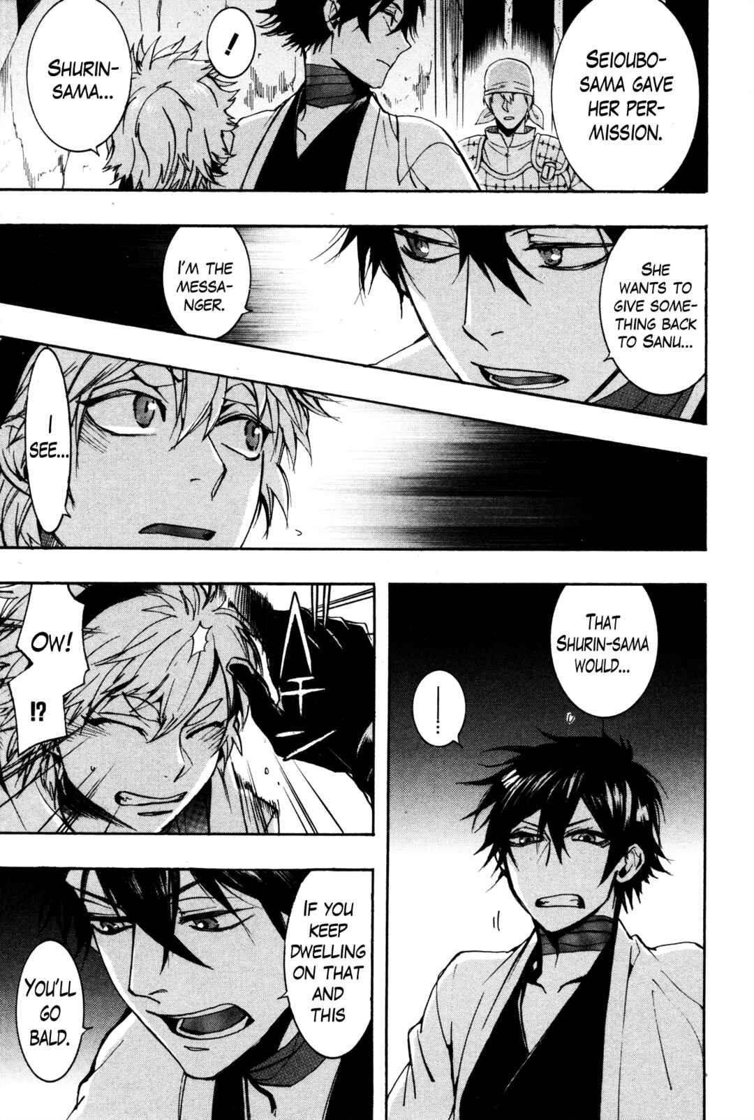 Haigakura Chapter 35 - Page 3