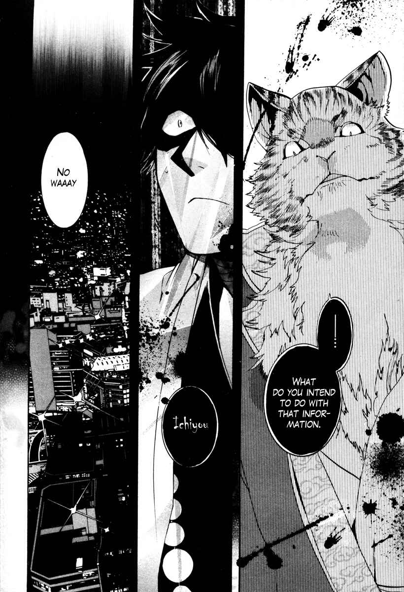 Haigakura Chapter 35 - Page 30
