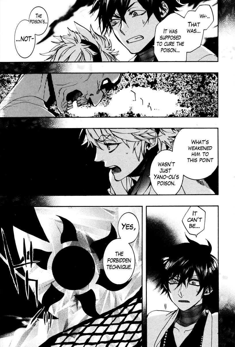 Haigakura Chapter 35 - Page 7