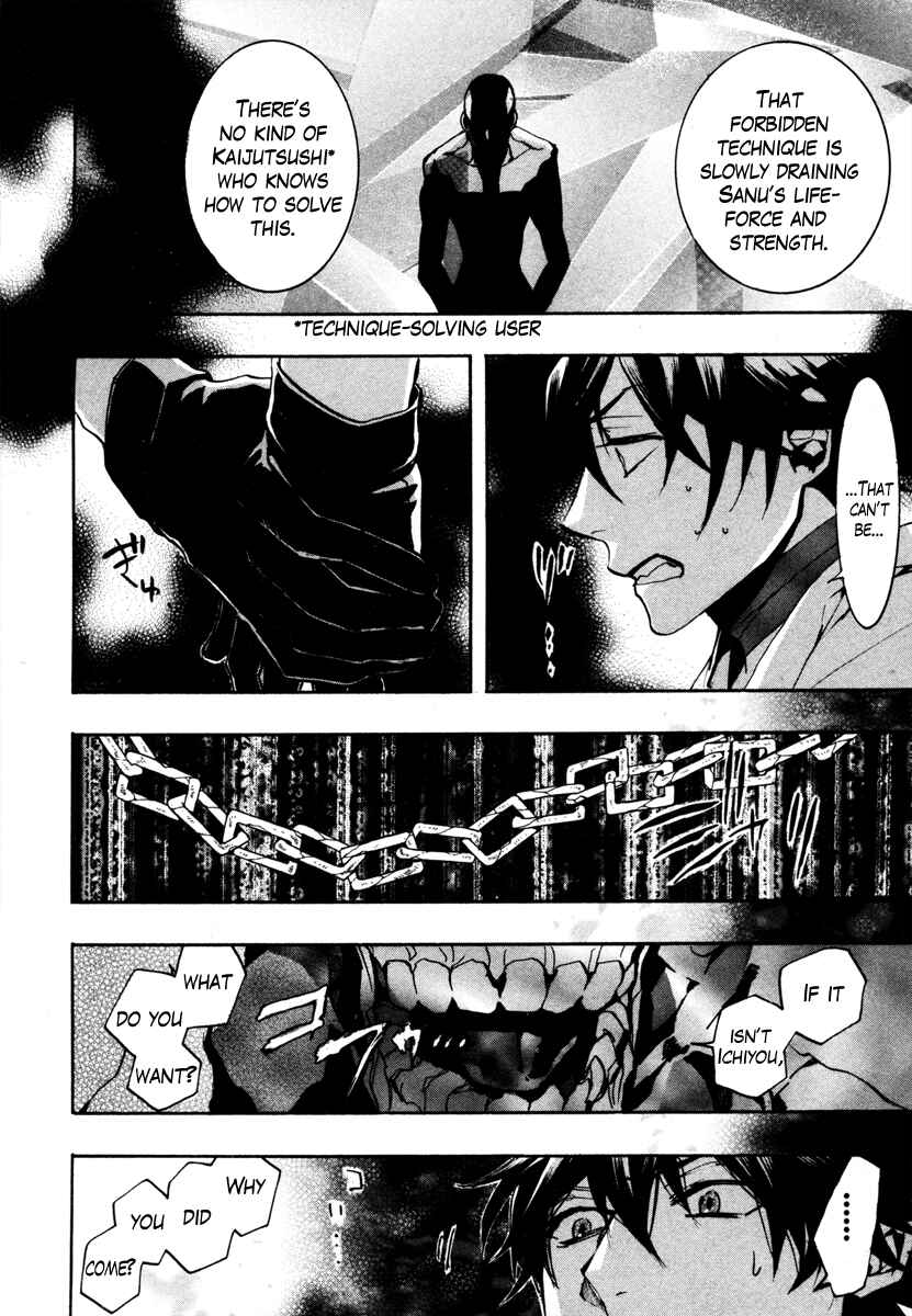 Haigakura Chapter 35 - Page 8