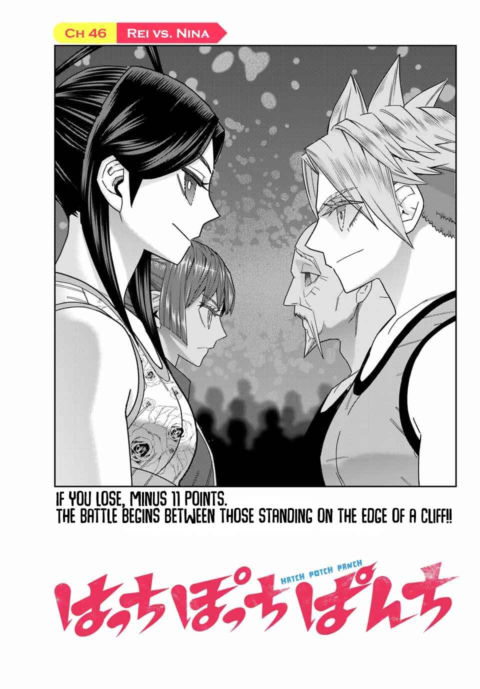 Hatch Potch Panch Chapter 46 - Page 6