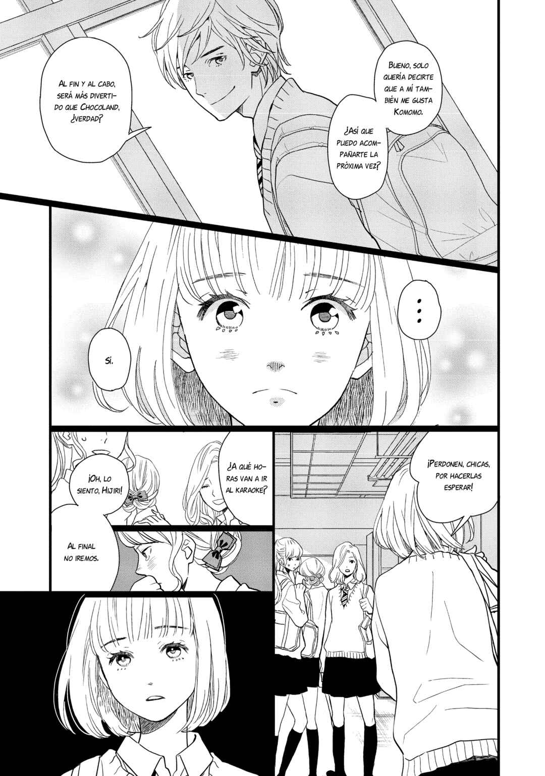 Kageki Shoujo!! Chapter 17.5 - Page 16