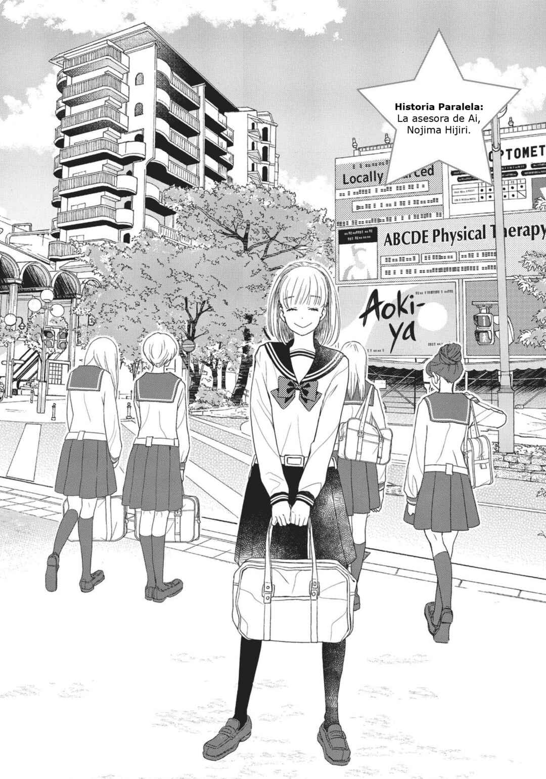 Kageki Shoujo!! Chapter 17.5 - Page 3