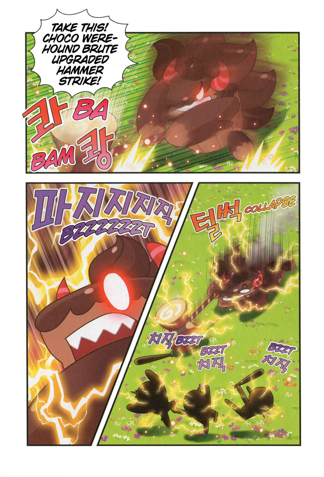 Cookie Run Kingdom Chapter 9 - Page 3