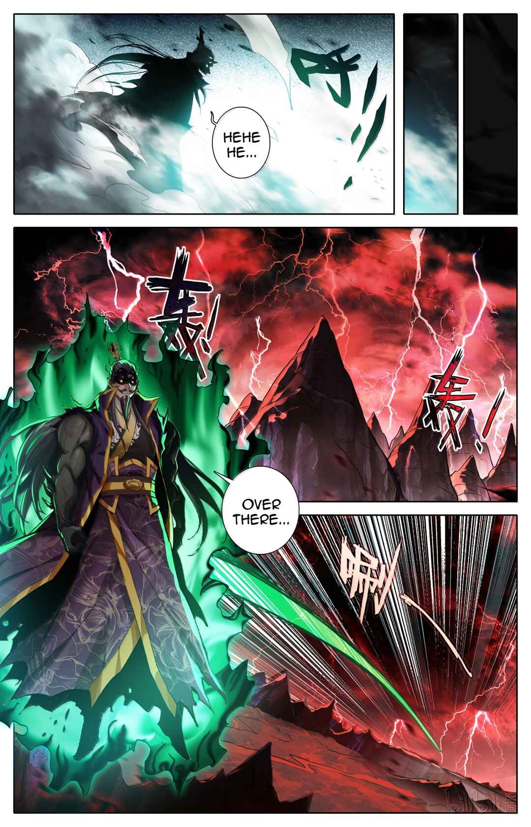 Fánrén Xiūxiān Zhuàn Chapter 368 - Page 18