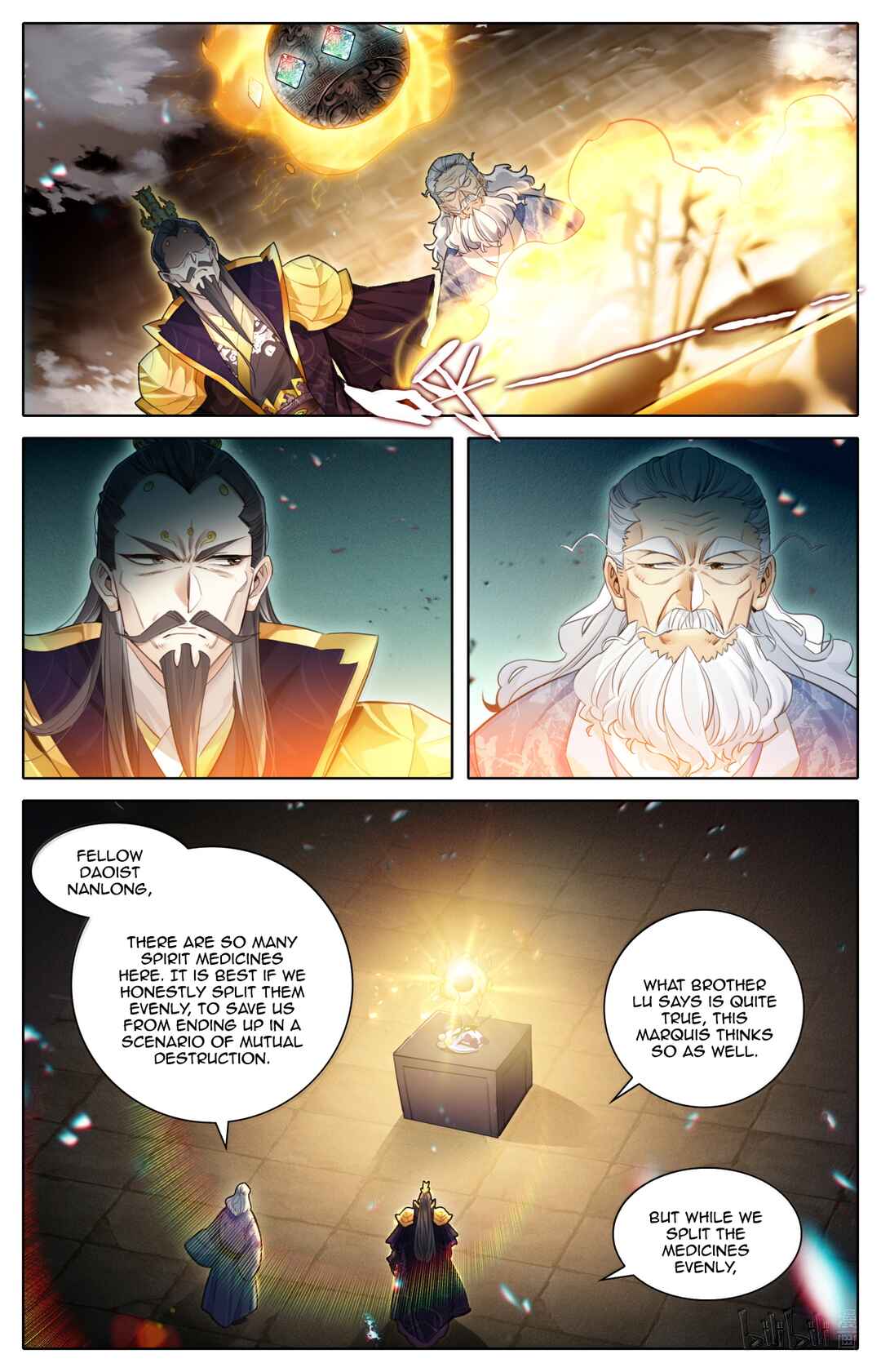Fánrén Xiūxiān Zhuàn Chapter 368 - Page 6