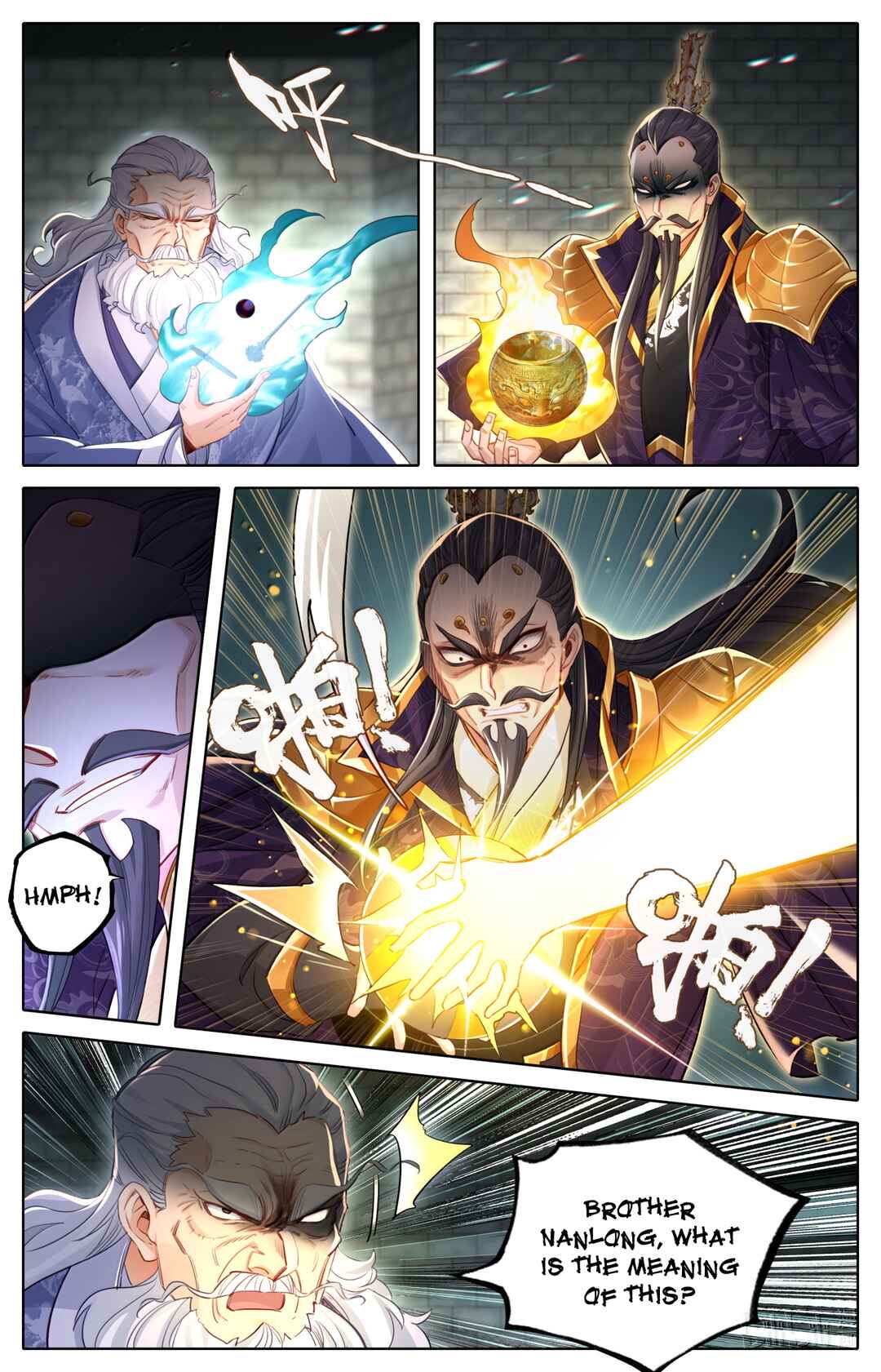 Fánrén Xiūxiān Zhuàn Chapter 368 - Page 8
