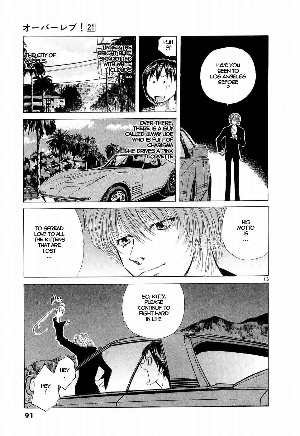 Over Rev! Chapter 233 - Page 12