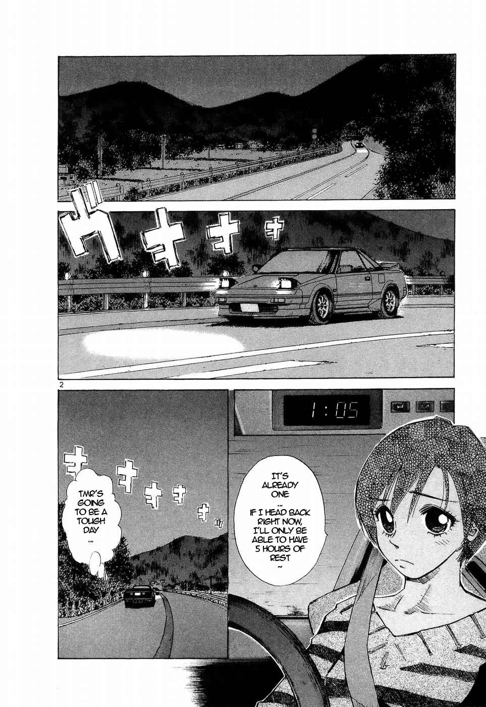 Over Rev! Chapter 233 - Page 2