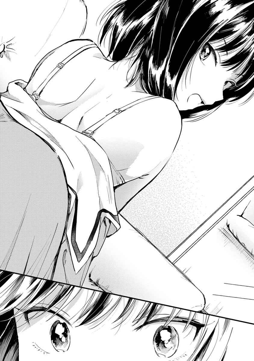Hazukashi-souna Kao de Oppai Misete Moraitai: Sekimen Oppai Anthology Chapter 12 - Page 18