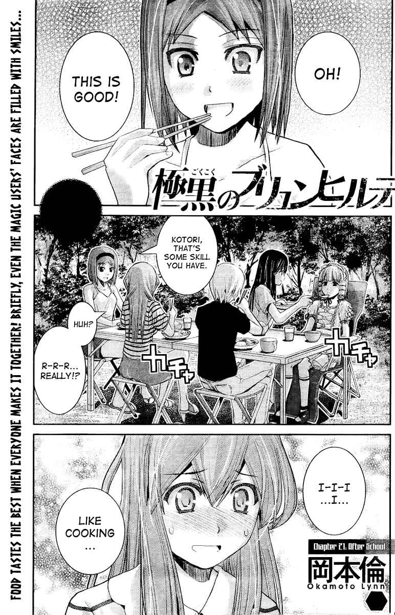 Gokukoku no Brynhildr Chapter 21 - Page 1