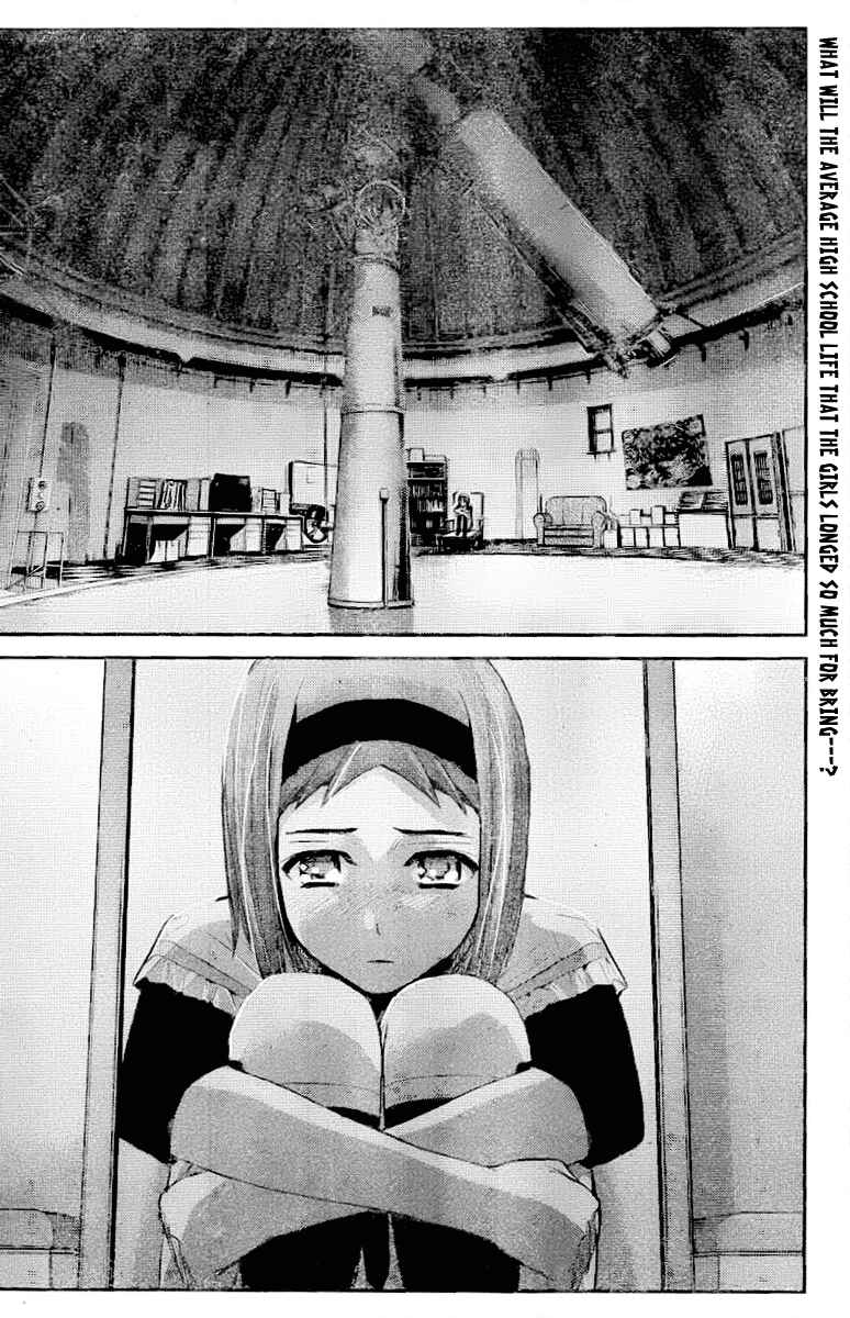 Gokukoku no Brynhildr Chapter 21 - Page 18
