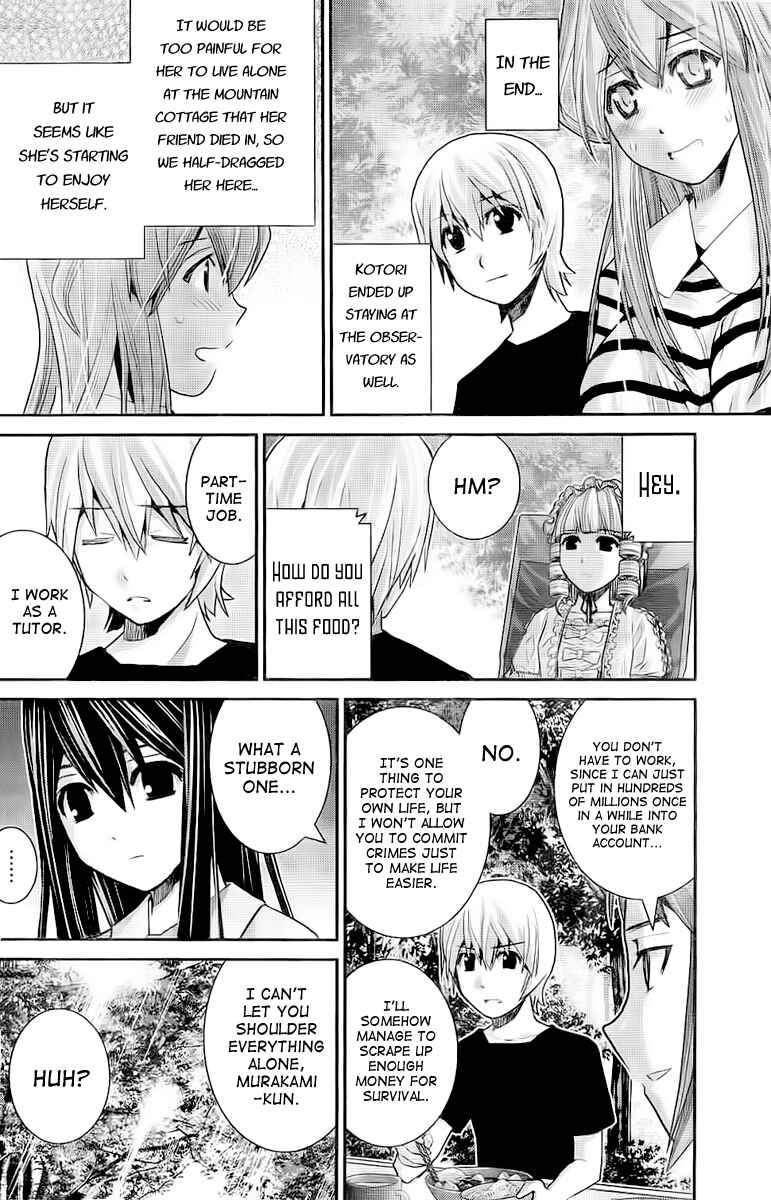 Gokukoku no Brynhildr Chapter 21 - Page 2