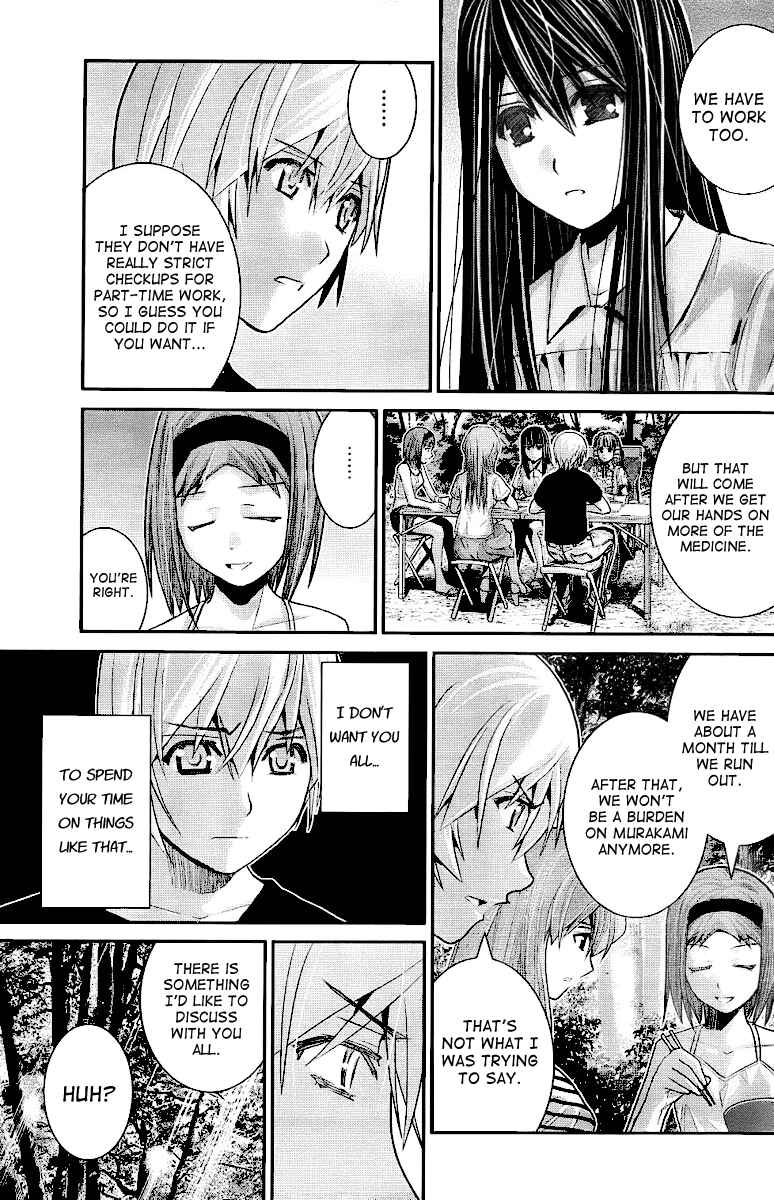 Gokukoku no Brynhildr Chapter 21 - Page 3
