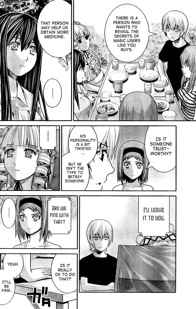 Gokukoku no Brynhildr Chapter 21 - Page 4