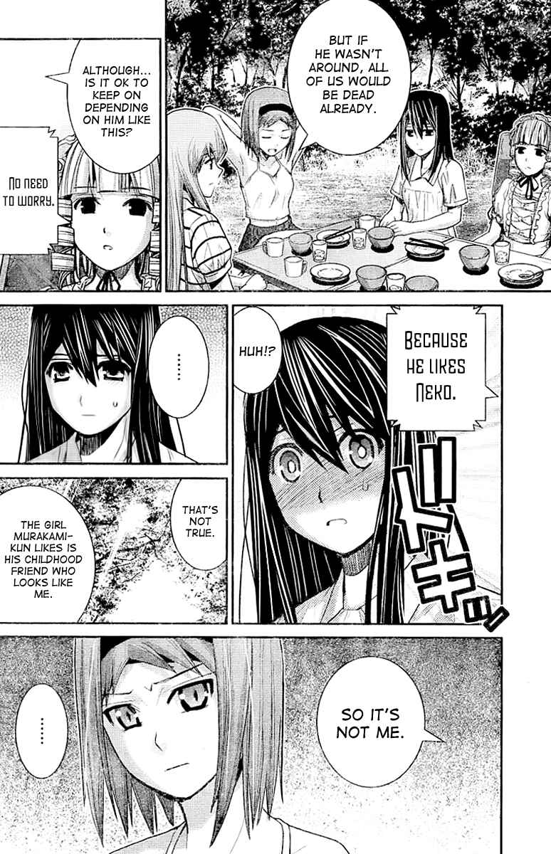 Gokukoku no Brynhildr Chapter 21 - Page 6