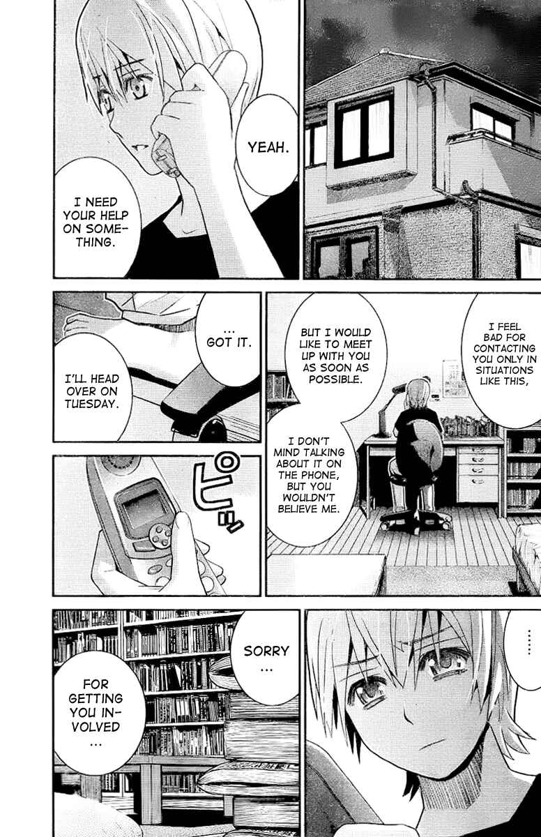 Gokukoku no Brynhildr Chapter 21 - Page 7