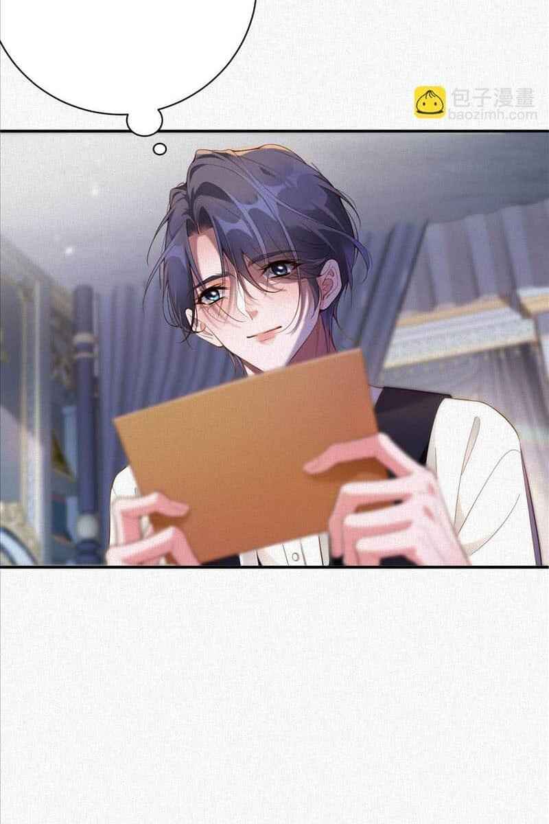 My Ex-Husband Wants to Remarry Again Chapter 36 - Page 7