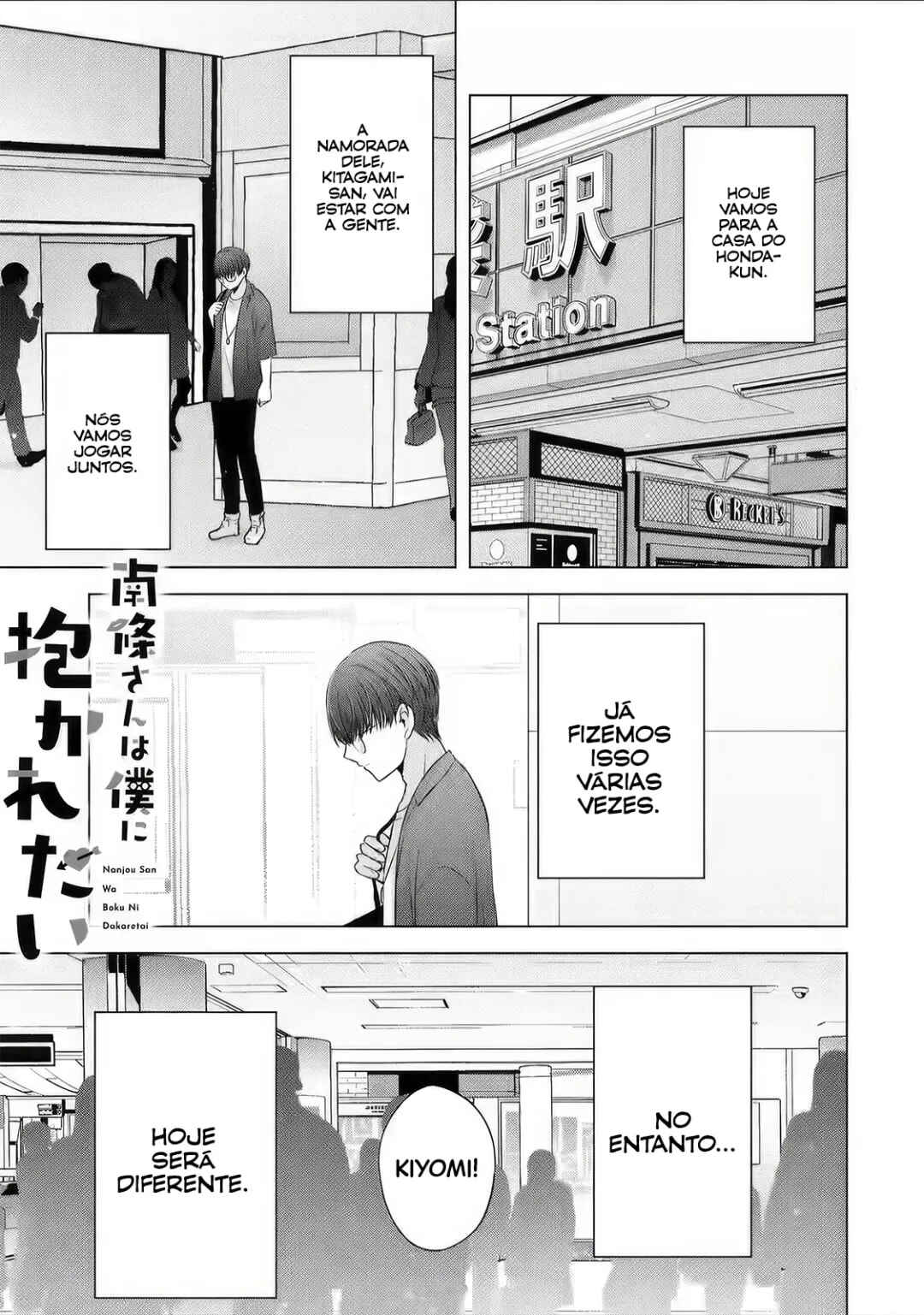 Nanjou-san wa Boku ni Dakaretai Chapter 6 - Page 2