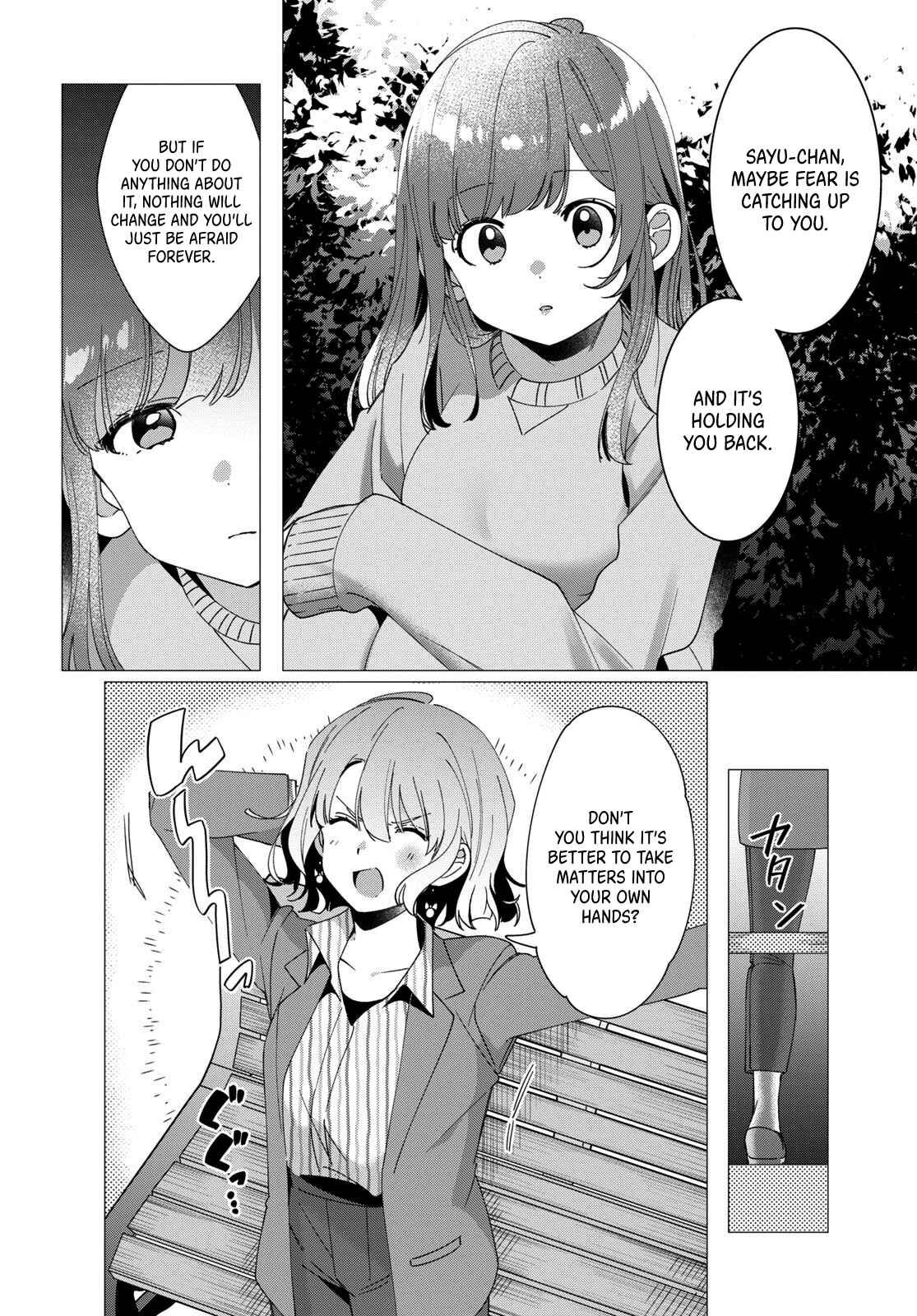 Hige o Soru. Soshite Joshikousei o Hirou. Chapter 8 - Page 17