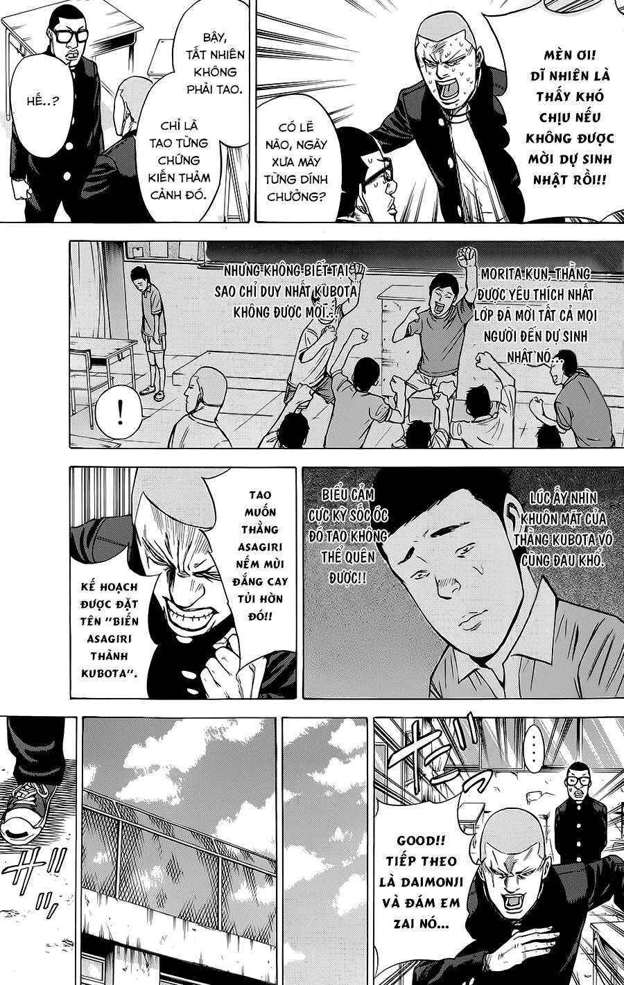 A-bout! Chapter 78 - Page 14