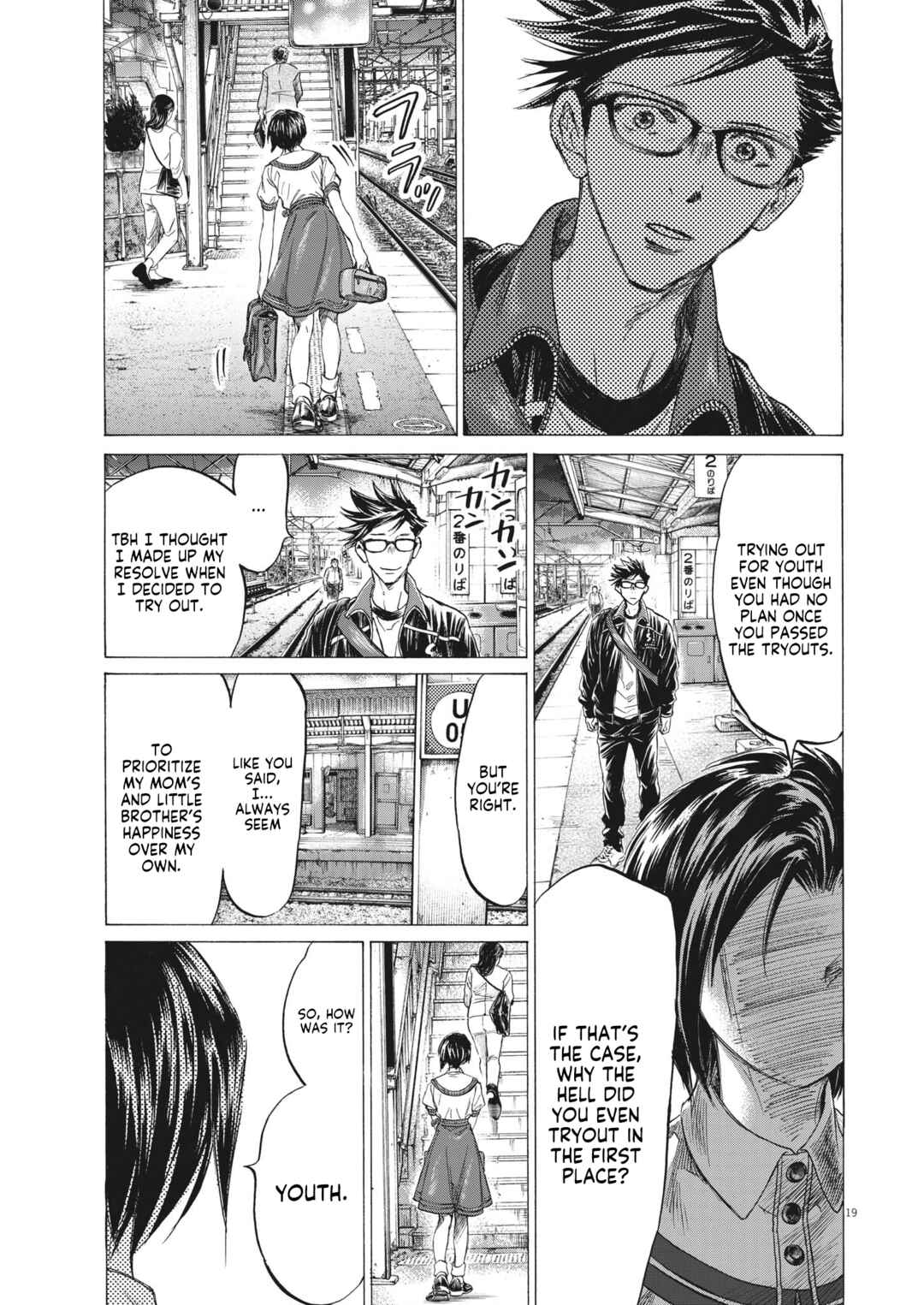 Ao Ashi Brotherfoot Chapter 6 - Page 20