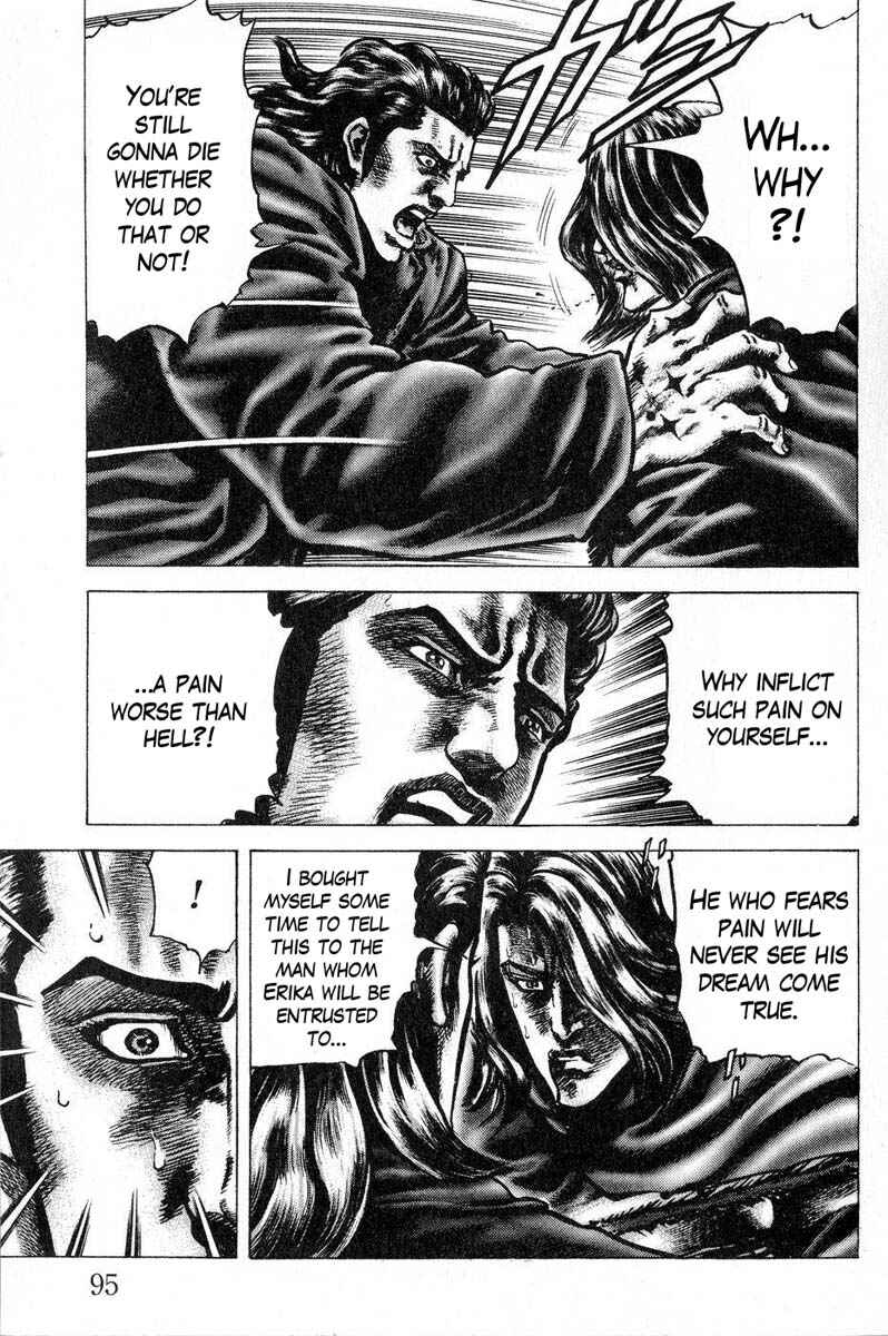 Souten no Ken Chapter 116 - Page 14